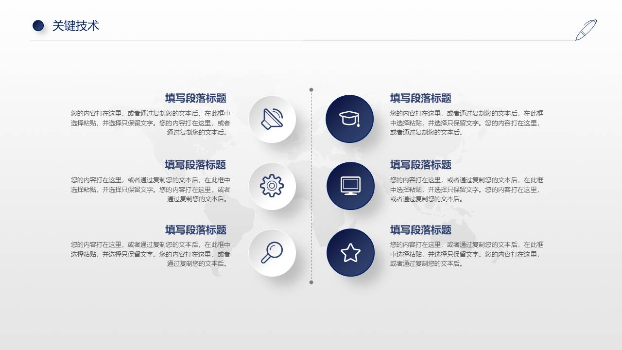 毕业答辩 (91).pptx